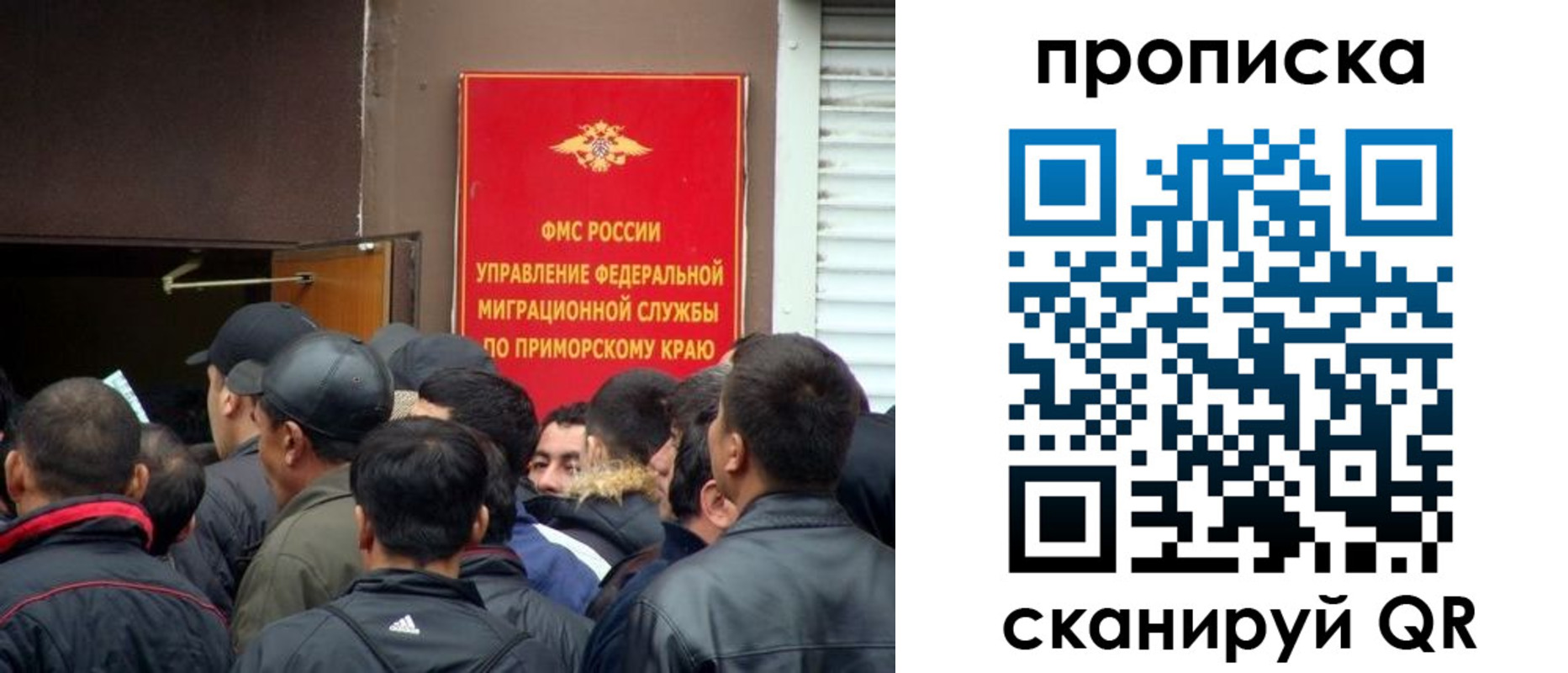 временная регистрация гарантия в Звенигороде