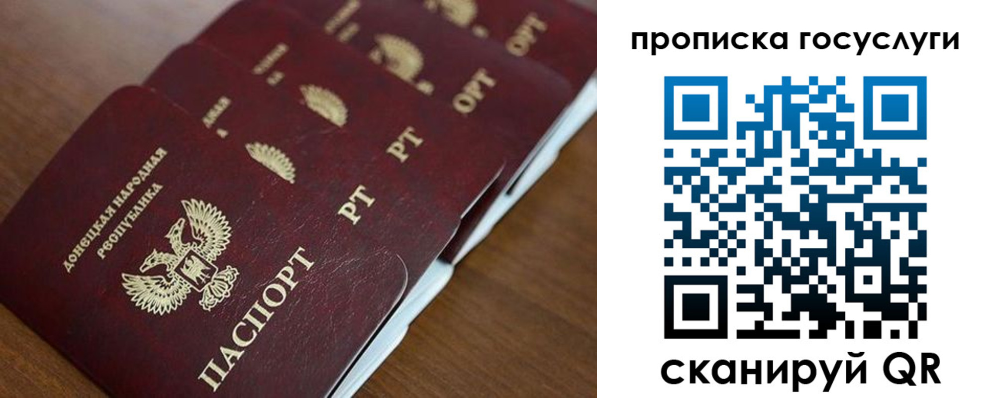 временная регистрация поиск в Звенигороде